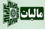 انتقال پرونده مالیاتی یکی از معادن به شهرستان اهر برای اولین‌بار